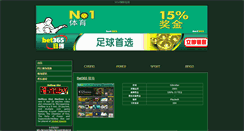 Desktop Screenshot of 365zxf.com